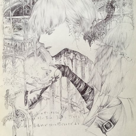 2022春夏新色】 【ARTPIECE】絶品 超絶 独特 雰囲気 襤褸 BORO 藍染