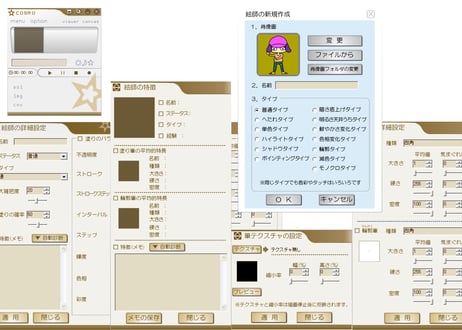 cosmo（ホワイト）　（絵師のえそらごと・スキン）