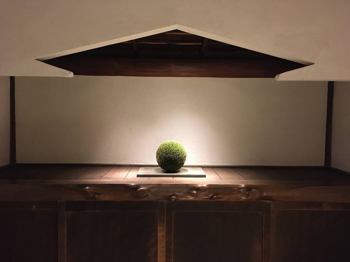杉玉【屋根付き】④ Product}｜{SubCategory}｜{Category}｜{ShopName}ネット通販