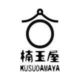 楠玉屋
