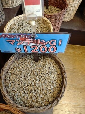 最新情報 マンデリン G1 2021年クロップ 生豆 8kg コーヒー - teleworld.ae