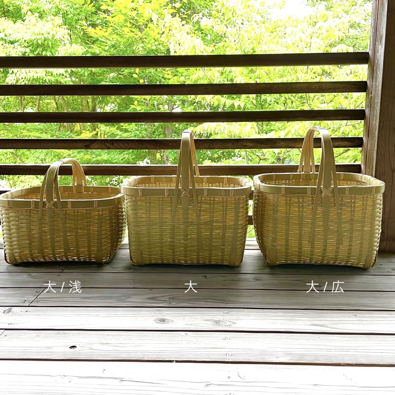 大分】籠屋古賀 買い物かご（大／浅） | Linné
