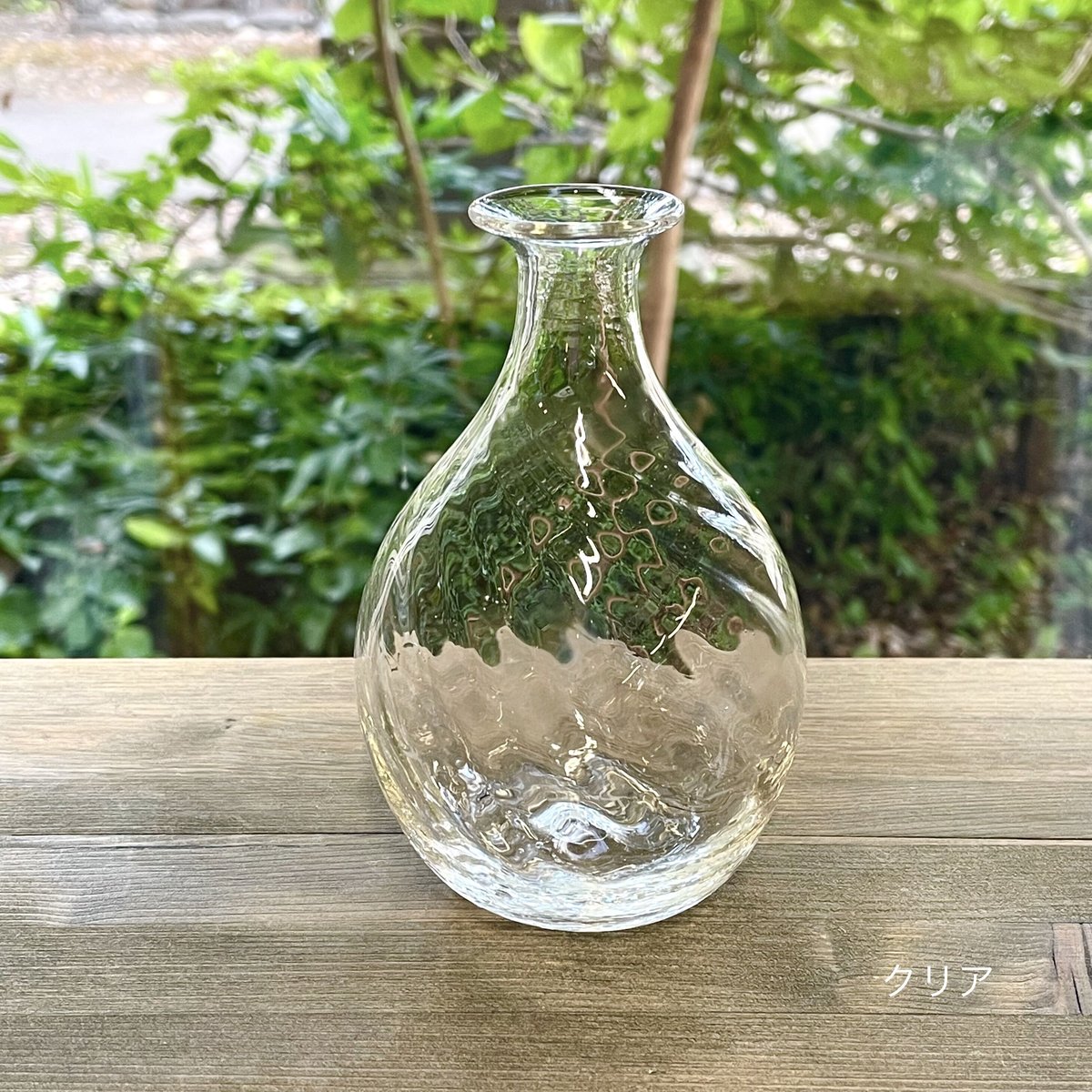 倉敷ガラス 小谷栄次 徳利（クリア／泡） | Linné