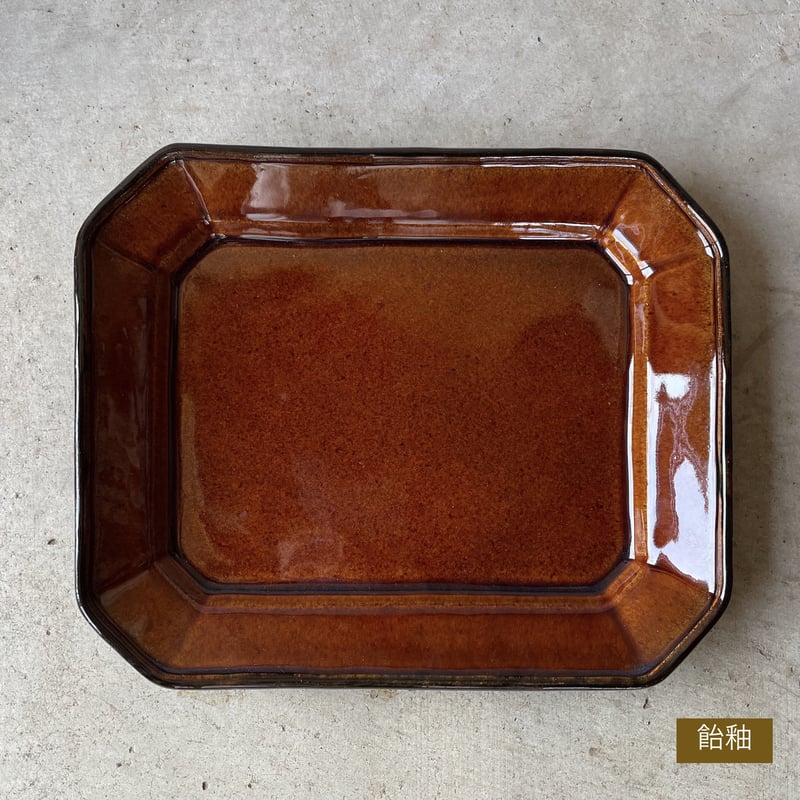 喜田美智子 八角皿 (大 ) 飴釉／粉引 | Linné