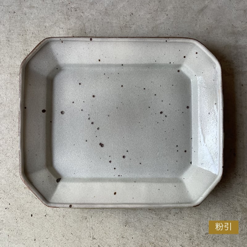 喜田美智子 八角皿 (大 ) 飴釉／粉引 | Linné