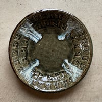 倉敷青木窯　三宅康太　8.5寸鉢