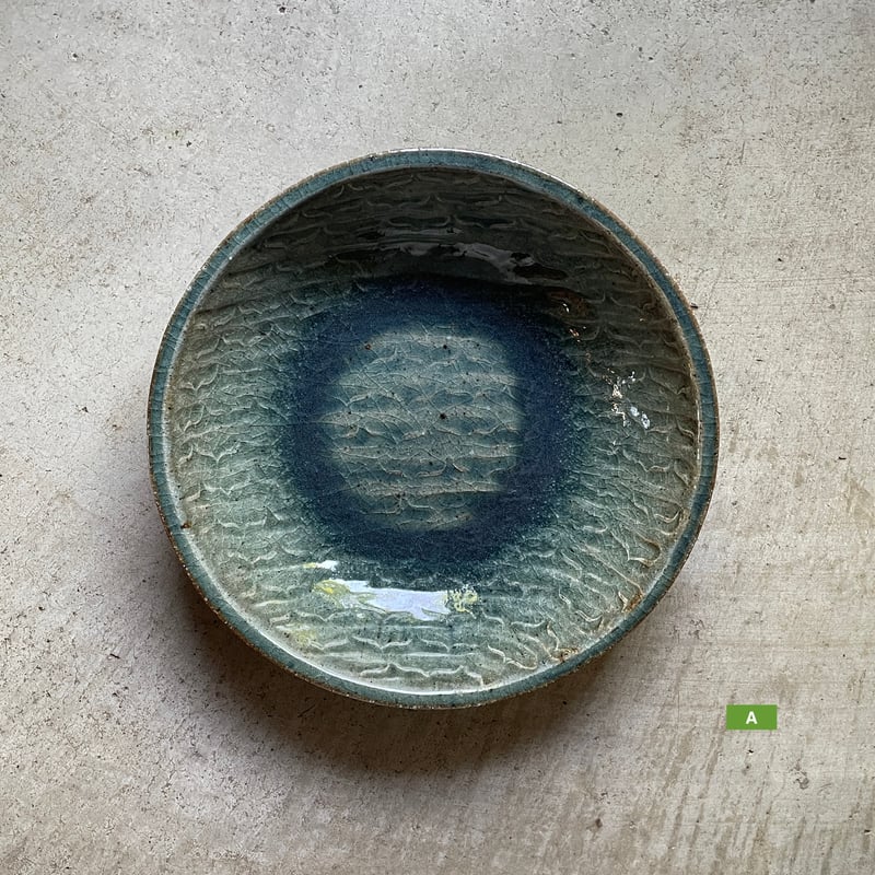 倉敷青木窯 三宅康太 8寸鉢（A・B・C・D） | Linné