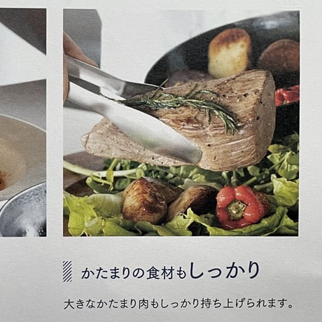 conte おてがる料理トング175