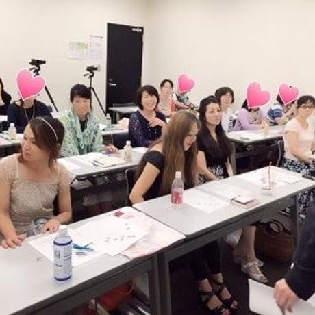【動画】11-04 めちゃくちゃ叶う！アファメーションで、恋と金運に効く、魔法の言霊セミナー / P