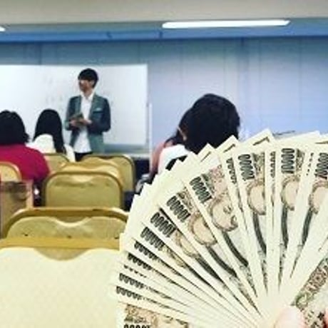 【DVD】11-12  金運がザクザク流れ込む！富と豊かさに溢れ、最高の人生の引き寄せ方