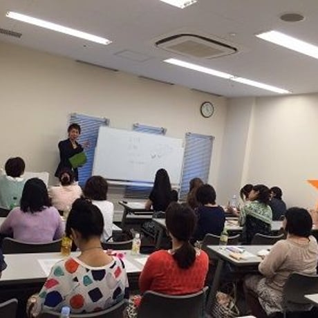 【DVD版のみ】11-09 たった３時間で金運と仕事運が急上昇！夢を引き寄せる開運術