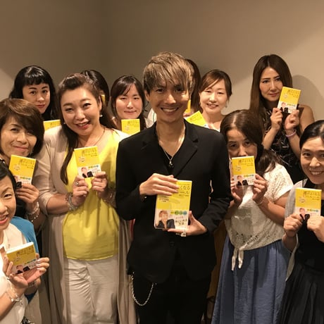 【DVD】11-15「愛される女性の習慣」運がよくなる17のルール