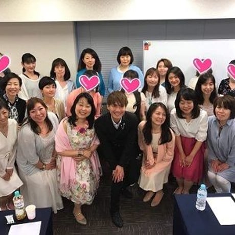 【DVD】11-07 恋愛運がぐんぐん上がる！今日から出来る、カンタン恋愛占いレッスン / P