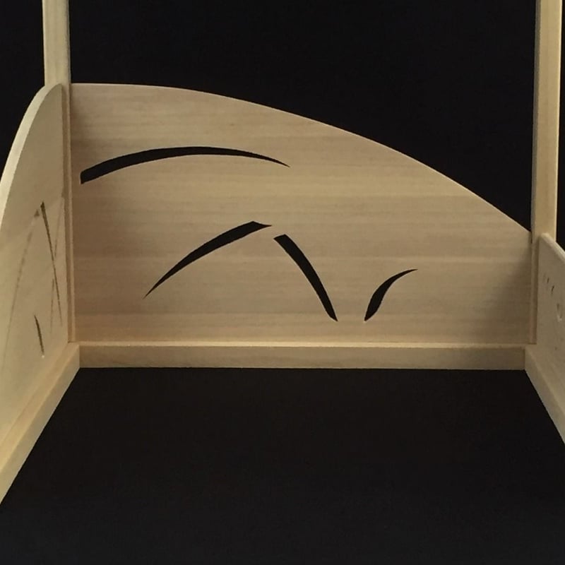 海仙好写 芦透し棚 | 鴨東庵