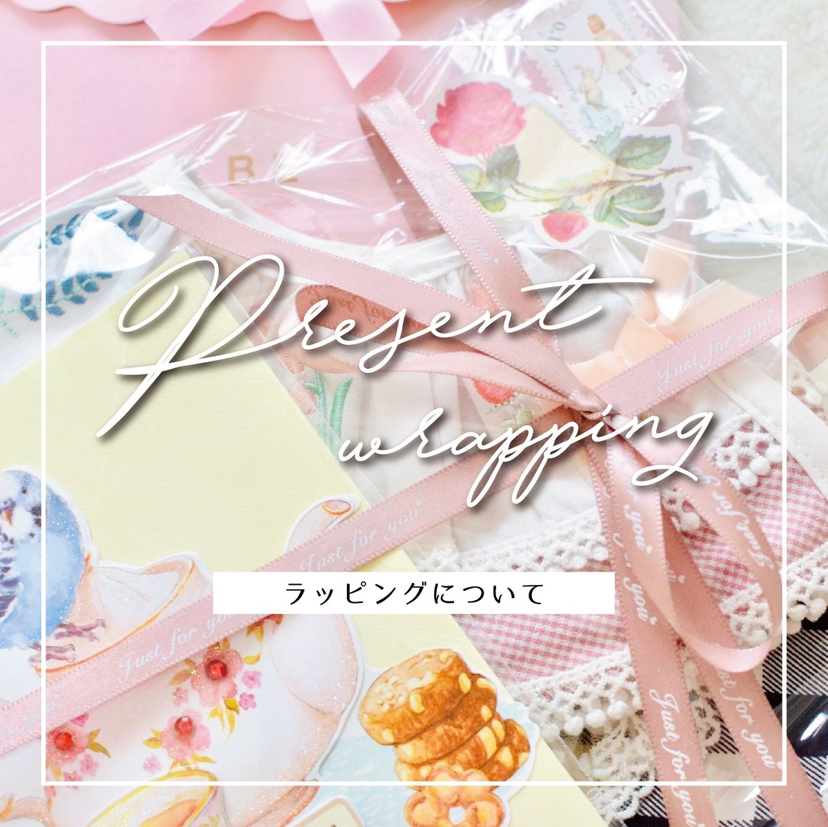 ラッピング・包装 Nanami ふわっと包みでかんたん豪華に – 土佐和紙のLadyRisa