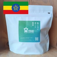 エチオピア　ゲシャビレッジ農園　ゲイシャ：L（400g）