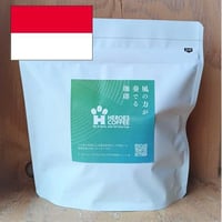 インドネシア　マンデリン　スマトラ　リントン 　 : M（260g）