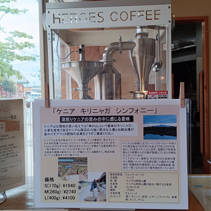 コーヒー＆バニラ cd 全種類 4枚 コンプリート すべて新品未開封 レア