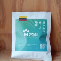 コーヒーバッグ：コロンビア　トリマ　ブラックコンドル