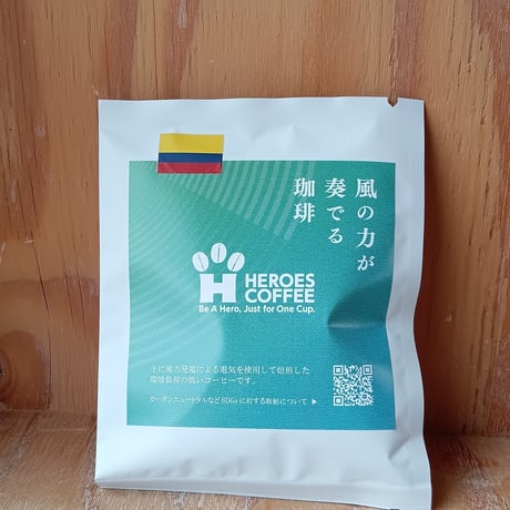 コーヒーバッグ：コロンビア　トリマ　アスプラサール