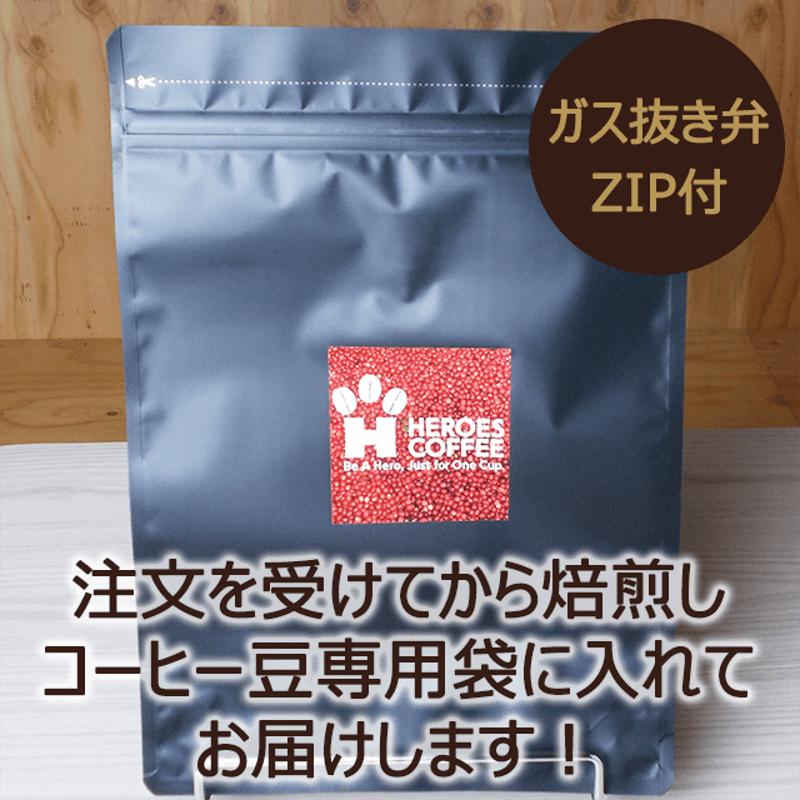 東ティモール レテフォホ ゴウララ ：M（260g） | HEROES COFFEE