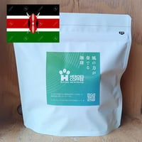 ケニア エンバ ギチュグ コーヒー ファクトリー: M（260g）