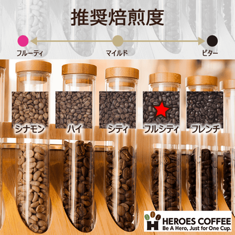インドネシア　クリンチマウンテン　カユアロ村　：通販限定80gお試しパック（送料込み）