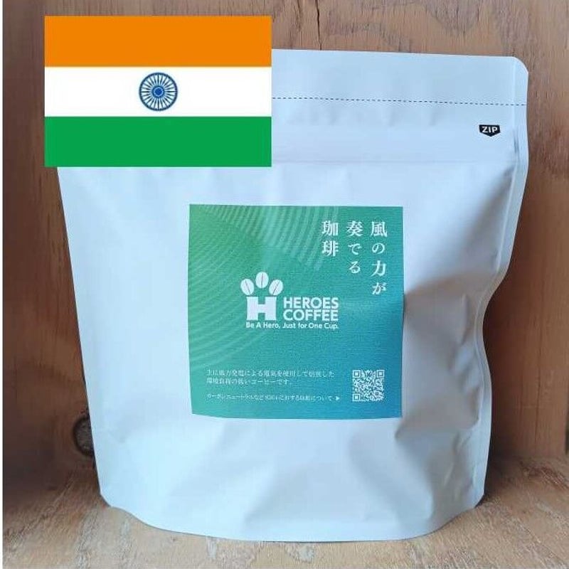 インド ケララ ポアブス セータルグンディ ： L（400g） | HEROES COFFEE