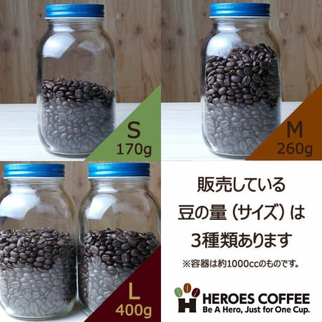 ブラジル　液体CO2　デカフェ　：S(170g)