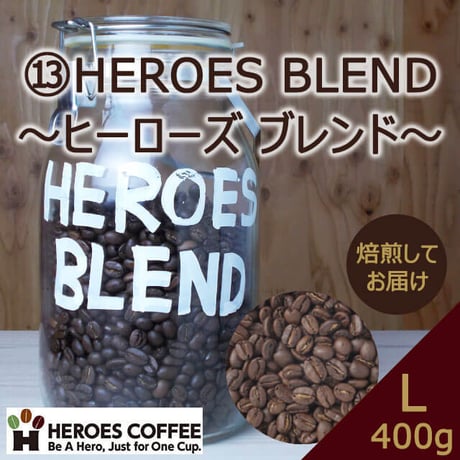 HEROES BLEND　ヒーローズ　ブレンド　L