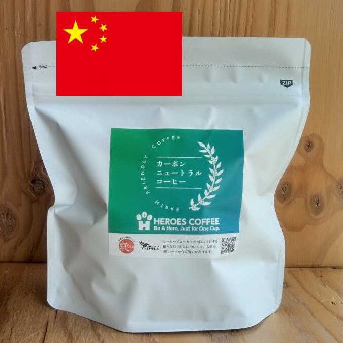 コーヒー部長様 リクエスト 4点 まとめ商品 take様 リクエスト 4点