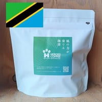 タンザニア　キリマンジャロ　ルカニ　　L（400g）