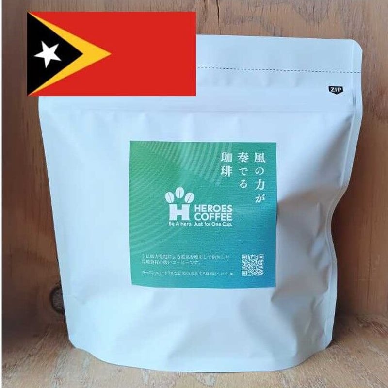値下【新品】コーヒー豆（生豆）ゴウララ 東ティモール レテフォホ ゴウララ ：M（260g） | HEROES COFFEE