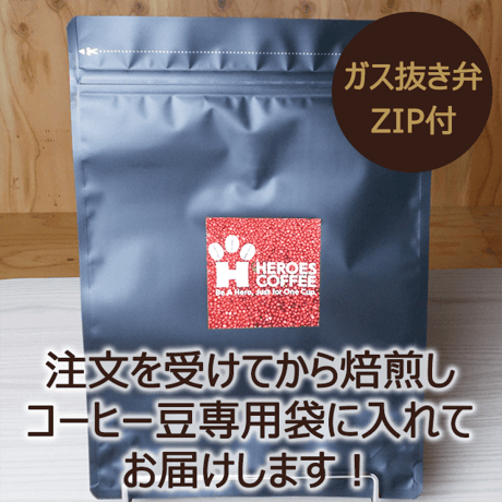 コロンビア　液体CO2　デカフェ：L （400g）