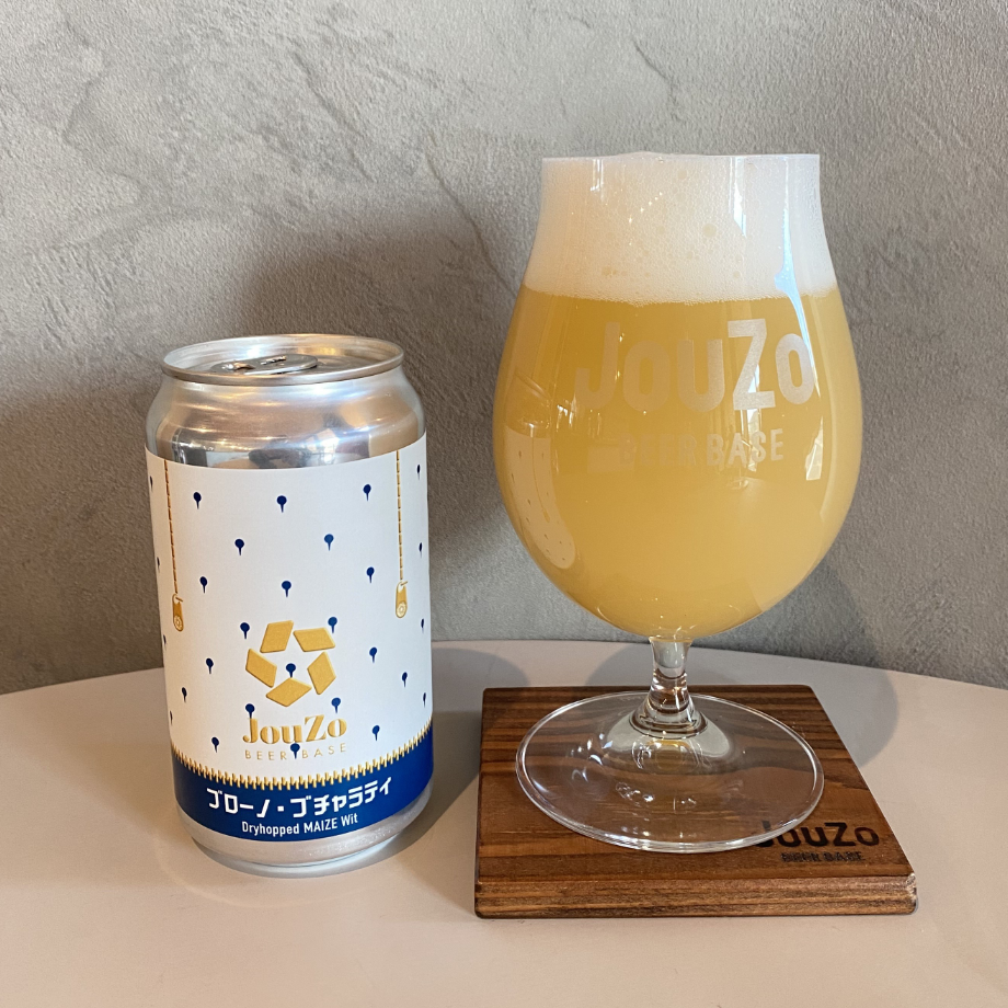 ブローノ・ブチャラティ 12本セット | JouZo BEER BASE ブローノ・ブチャラティ 12本セット | JouZo BEER BASE