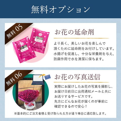 赤バラの花束 30本