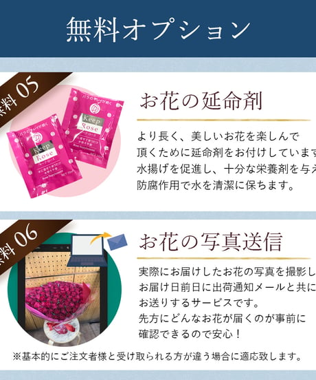 赤バラの花束 30本