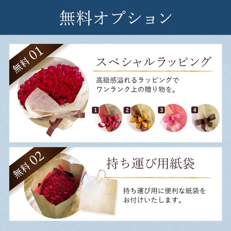 赤バラの花束　60本