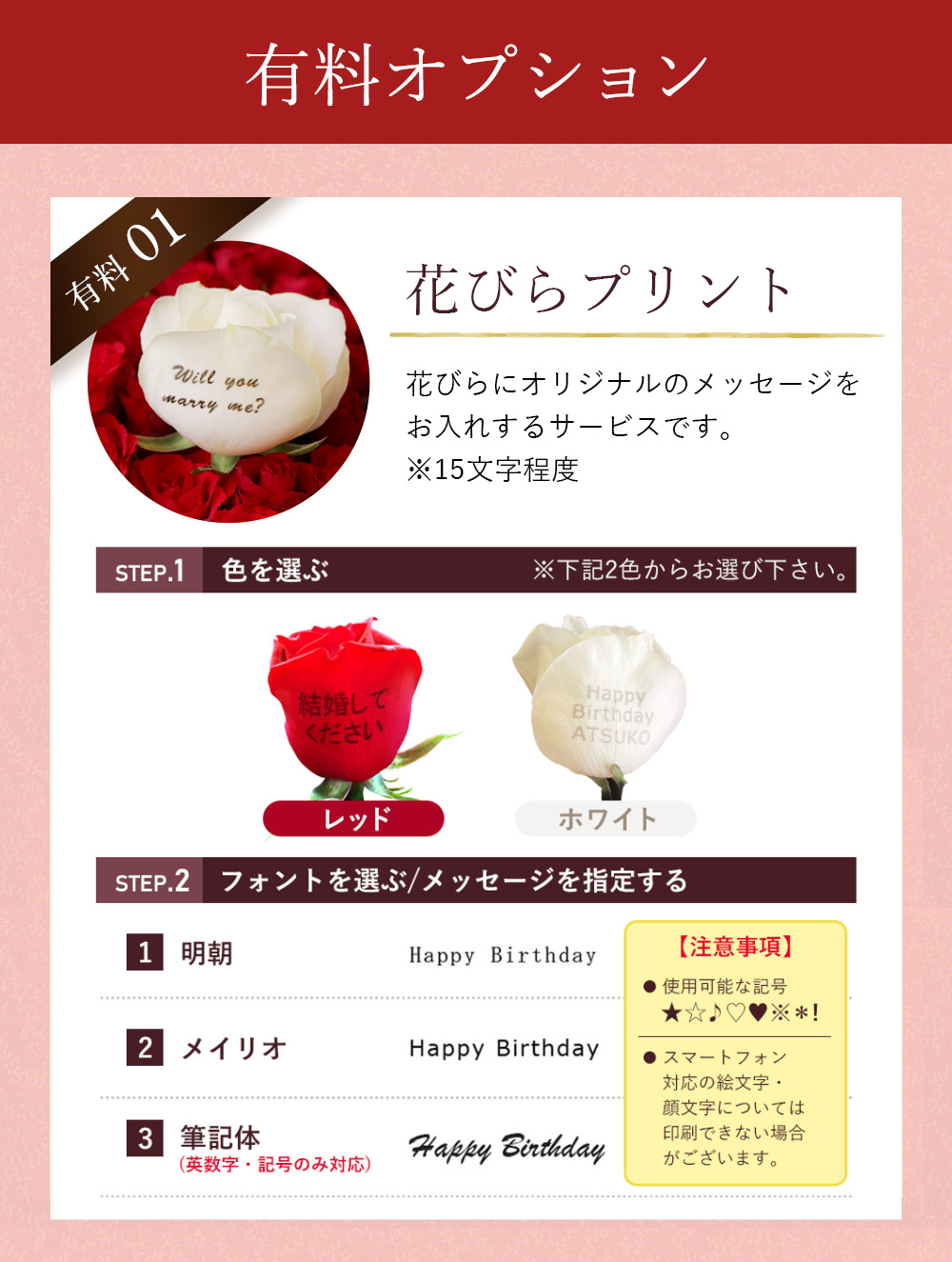 薔薇○コメント下さい 279 Rose seedlings production field [2024.9.25] - YouTube