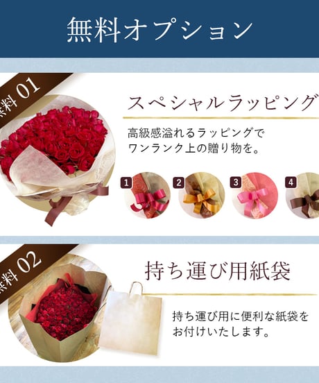 赤バラの花束 30本