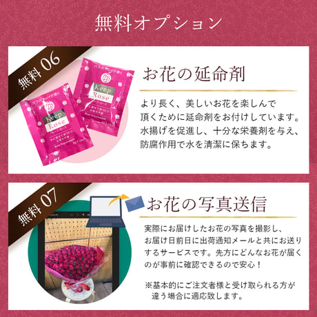 赤バラの花束 108本