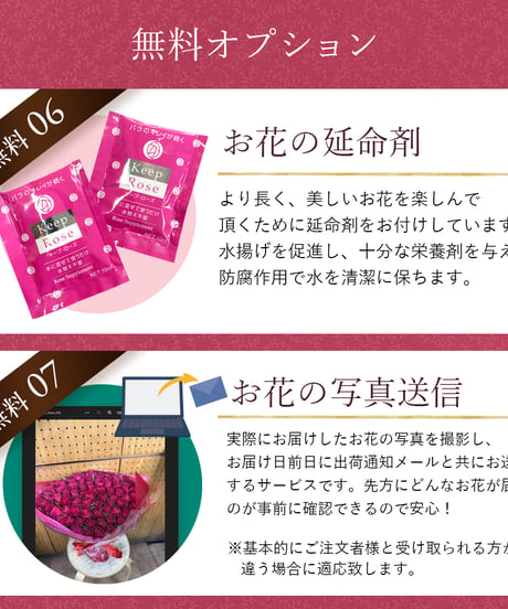 赤バラの花束 108本