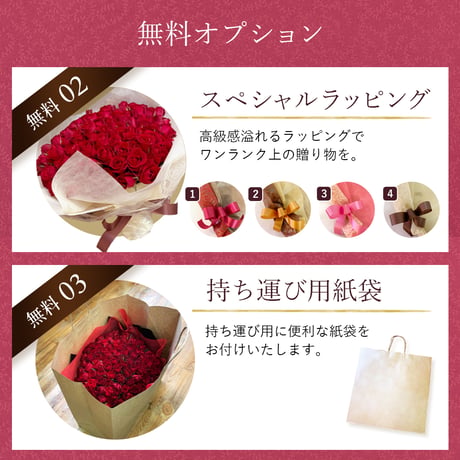 赤バラの花束 108本