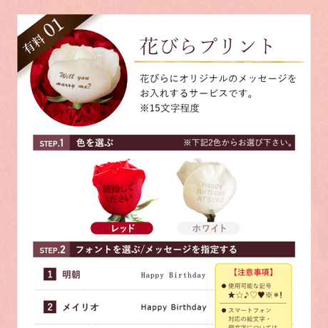 赤バラの花束 50本
