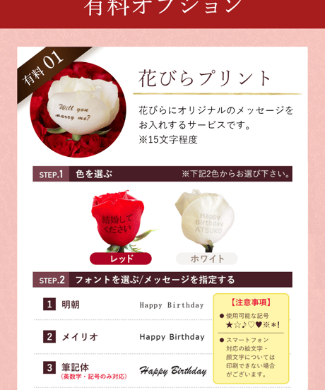 赤バラの花束 50本
