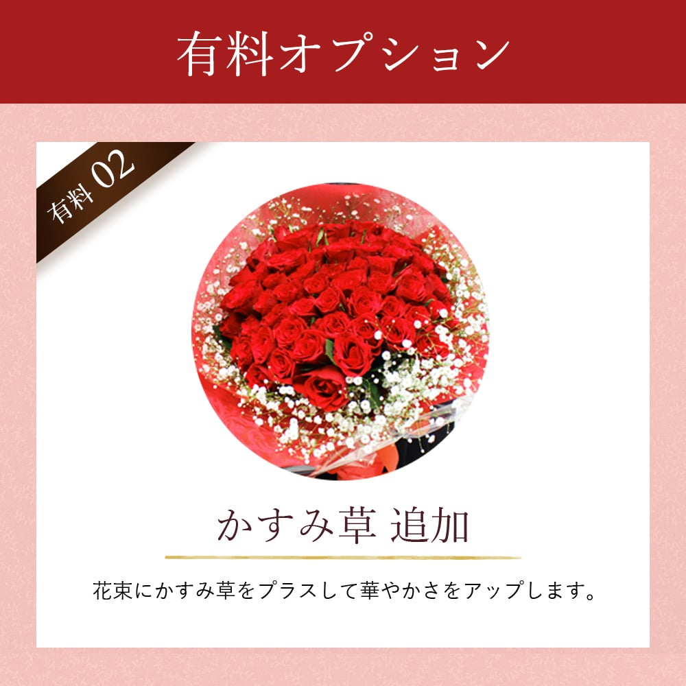 赤バラの花束 60本 | PLANAGE FLOWER&GREEN