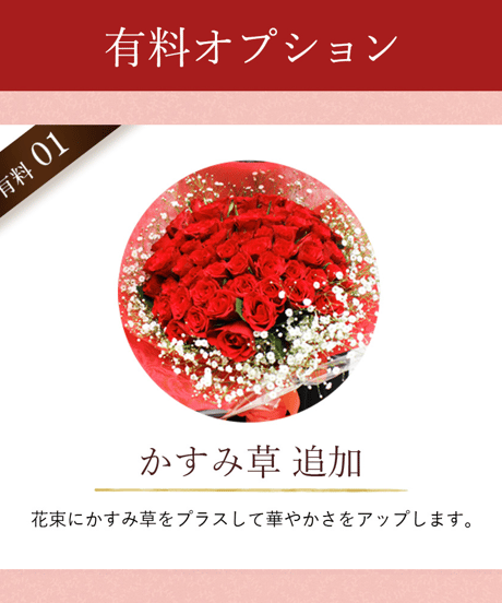 赤バラの花束 108本