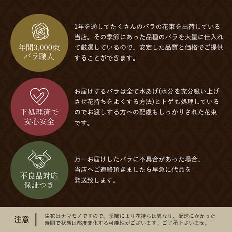 赤バラの花束 50本