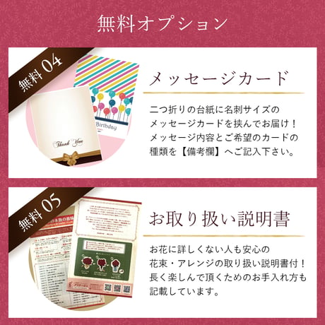 赤バラの花束 108本