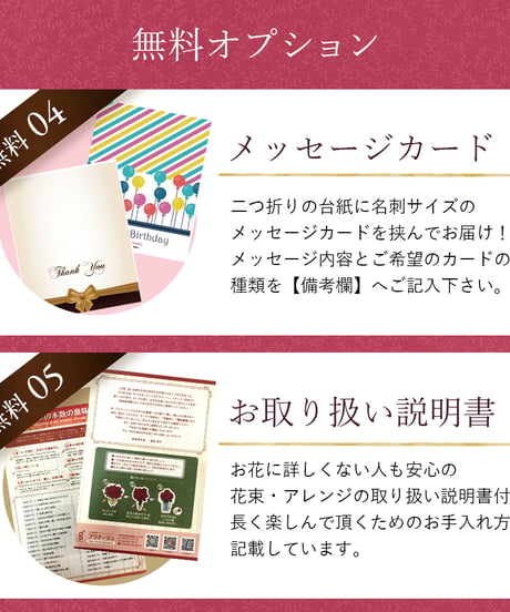 赤バラの花束 108本